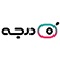 درجه