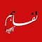تفاهم آنلاین