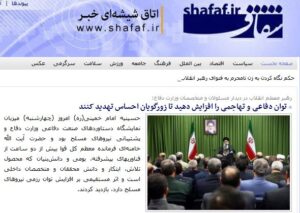 رپورتاژ آگهی در شفاف