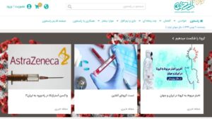 خرید رپورتاژ آگهی راسخون